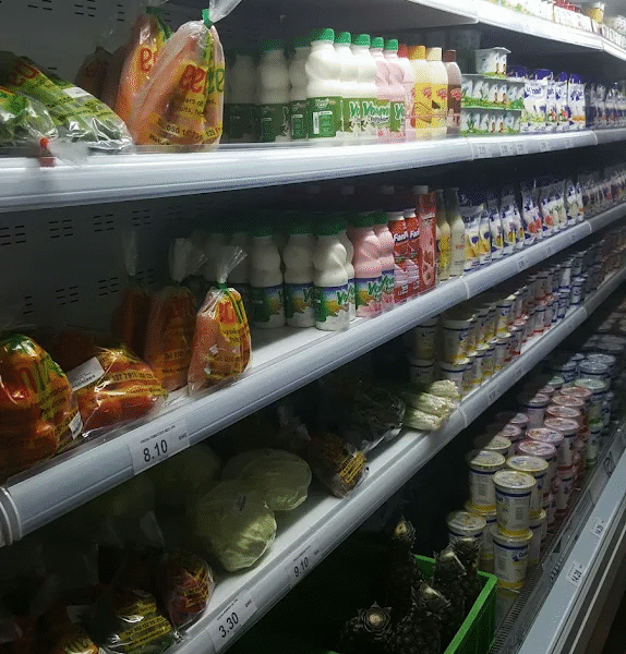 Ghana Flag Supermarket